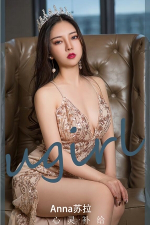 [爱尤物]2024 NO.2795 心灵补给 anna苏拉[35P／96MB]