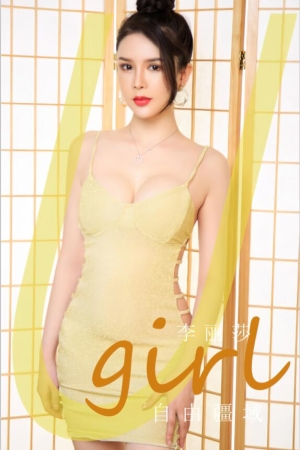 [爱尤物]2024 NO.2800 自由疆域 李丽莎[35P／88MB]