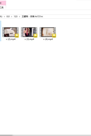 王馨瑶 – 自嗨 4v721m