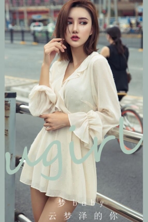 [爱尤物]2024 NO.2806 云梦泽的你 梦baby[35P／95MB]