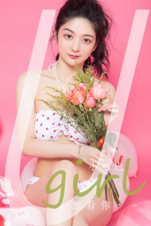 [Ugirls爱尤物]NO.001~NO.2950合集（站内同步更新）