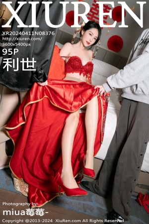 [XiuRen秀人网] 2024.04.11 No.8376 利世 [95+1P]