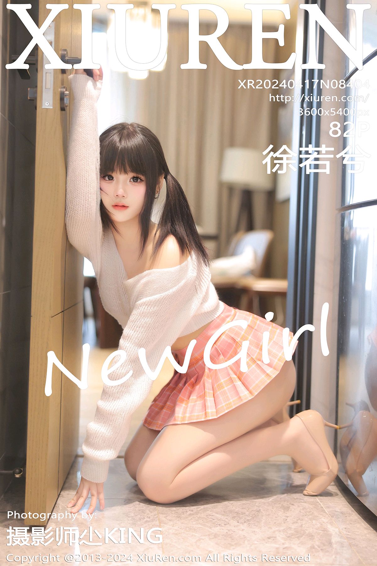 [XiuRen秀人网] 2024.04.17 No.8404 徐若兮 [82+1P]