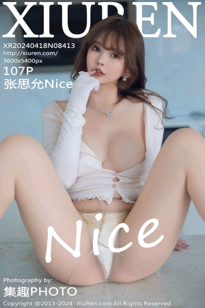 [XiuRen秀人网] 2024.04.18 No.8413 张思允Nice [107+1P]