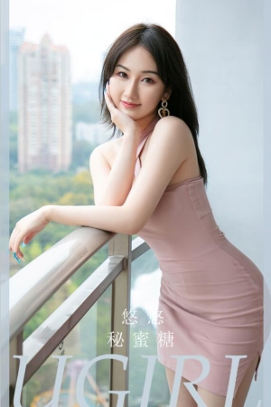 [爱尤物]2024 NO.2821 秘蜜糖 悠悠 [35P／74MB]