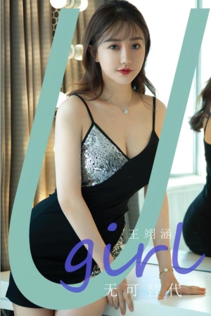 [爱尤物]2024 NO.2824 无可替代 王翊涵[35P／81MB]