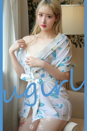 [爱尤物]2024 NO.2825 春光  兔哥[35P／79MB]