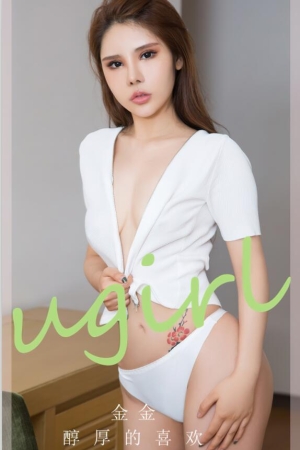 [爱尤物]2024 NO.2829 醇厚的喜欢 金金[35P／71MB]