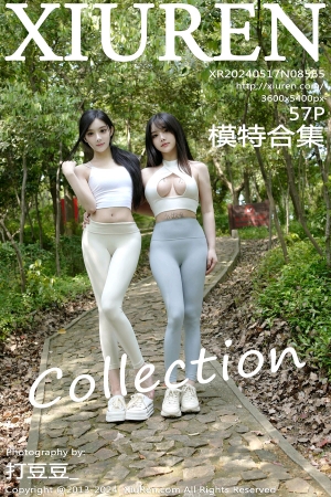 [XiuRen秀人网] 2024.05.17 No.8565 豆瓣酱 模特合集 [57+1P]