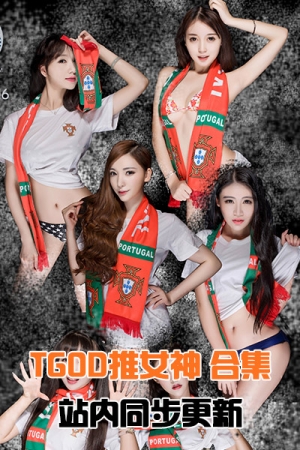 [TGOD推女神]全套合集