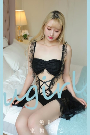 [爱尤物]2024 NO.2846 蜜糖记忆 兔哥[35P／69MB]