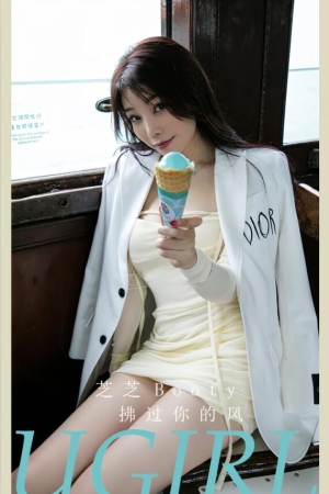 [爱尤物]2024 NO.2847 拂过你的风 芝芝booty[35P／86MB]