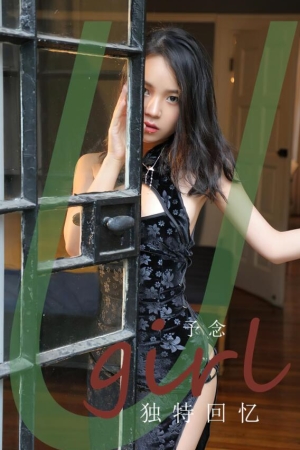 [爱尤物]2024 NO.2852 独特回忆 予念[35P／87MB]