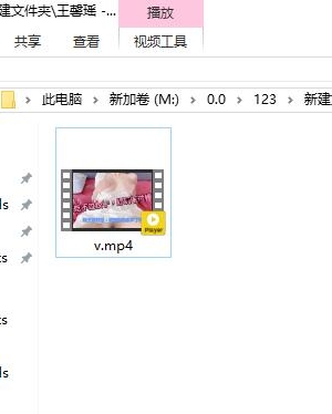 王馨瑶 – 好吃不过饺子，好玩不过嫂子 1V536M