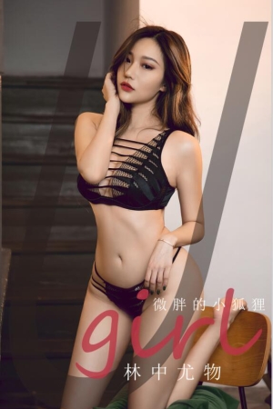 [爱尤物]2024 NO.2853 林中尤物 微胖的小狐狸[35P／75MB]