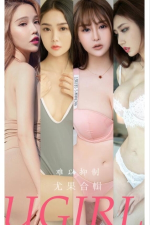 [爱尤物]2024 NO.2863 难以抑制 模特合辑[34P／240MB]