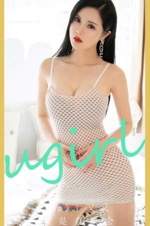 [爱尤物]2024 NO.2864 要是有机会 yuki又又[35P／240MB]