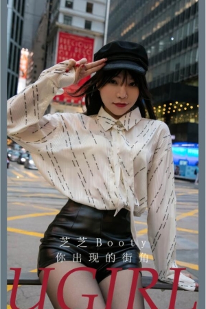 [爱尤物]2024 NO.2867 你出现的街角 芝芝booty[35P／288MB]