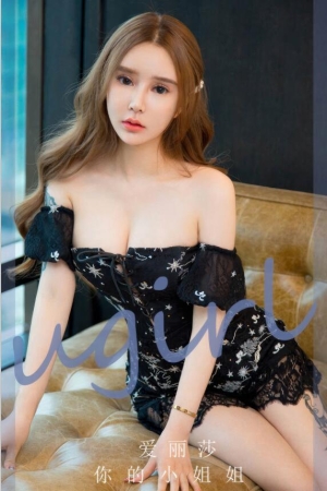 [爱尤物]2024 NO.2872 你的小姐姐 爱丽莎[35P／276MB]