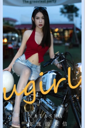 [爱尤物]2024 NO.2875 玫瑰的来信 natasha[35P／266MB]