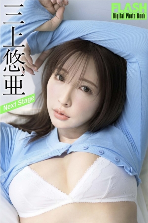 三上悠亜Mikami Yua NO.03 – Next Stage [11P