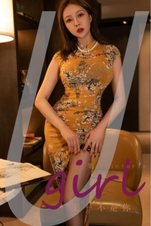 [爱尤物]2024 NO.2904 无一不是你 果儿[35P／265MB]