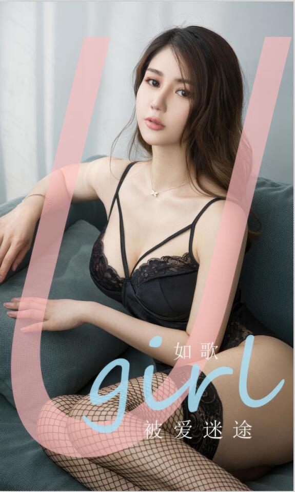 [爱尤物]2024 NO.2907 被爱迷途 如歌[35P／290MB]