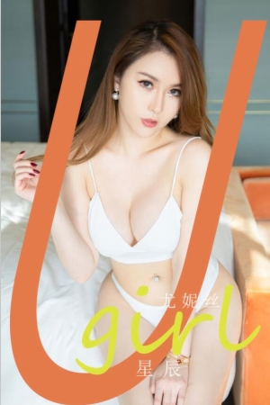 [爱尤物]2024 NO.2908 星辰 尤妮丝[35P／230MB]