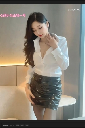 心妍小公主 – 白领衬衫黑丝 1v730m  自购资源 不免费 自行选择！！！