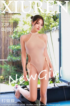[XiuRen秀人网] 2024.09.14 No.9160 叫我小猫 [72+1P]