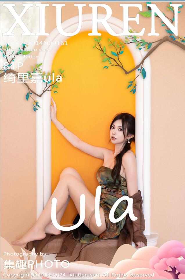 [XiuRen秀人网] 2024.09.14 No.9161 绮里嘉ula [81+1P]