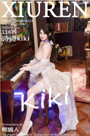 [XiuRen秀人网] 2024.09.26 No.9214 诗诗kiki [116+1P]