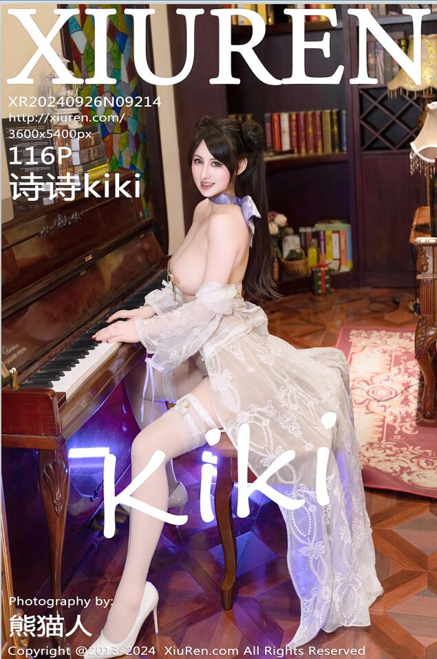 [XiuRen秀人网] 2024.09.26 No.9214 诗诗kiki [116+1P]