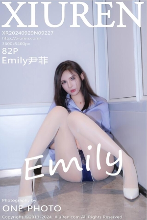 [XiuRen秀人网] 2024.09.29 No.9227 Emily尹菲 [82+1P]