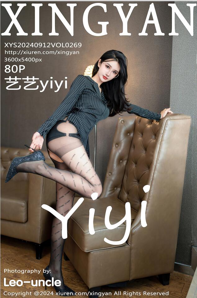 [XINGYAN星颜社]2024.09.12 VOL.269 艺艺yiyi[80+1P／0.99GB]