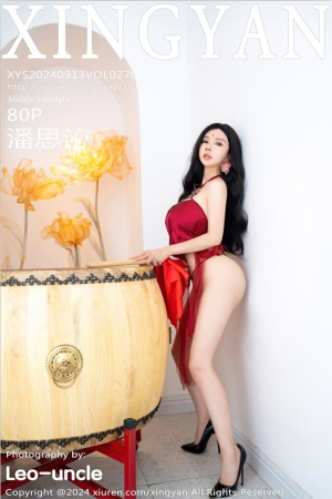 [XINGYAN星颜社]2024.09.13 VOL.270 潘思沁[80+1P／736MB]