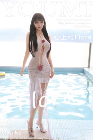 [YouMi尤蜜荟]2024.09.14 VOL.1097 心上可Flora[56+1P／499MB]