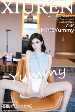 [Xiuren秀人网]2024.10.08 NO.9247 小蛮妖Yummy[75+1P／704MB]