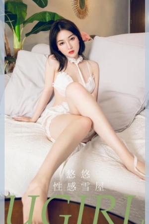 [爱尤物]2024 NO.2939 性感雪屋 悠悠[35P／239MB]