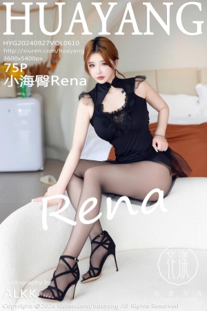 [HuaYang花漾show]2024.09.27 VOL.610 小海臀[75+1P／800MB]