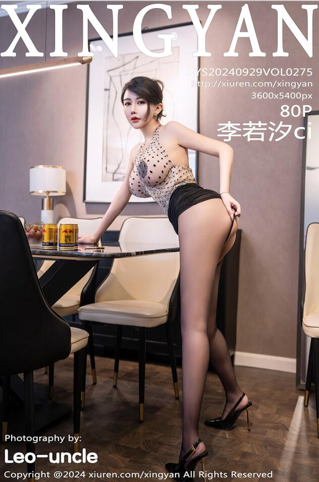 [XINGYAN星颜社]2024.09.29 VOL.275 李若汐ci[80+1P／798MB]