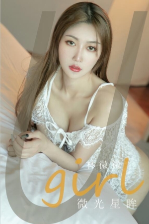 [爱尤物]2024 NO.2947 微光星眸 林微微[35P／272MB]