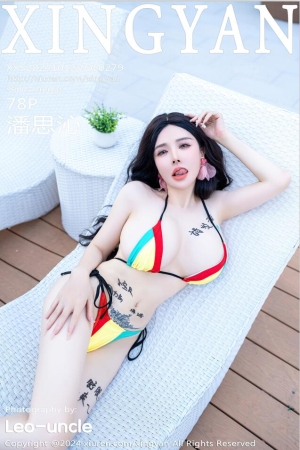 [XINGYAN星颜社]2024.10.12 VOL.279 潘思沁[78+1P／834MB]