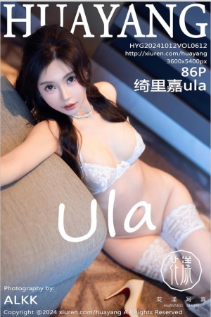 [HuaYang花漾show]2024.10.12 VOL.612 绮里嘉ula[86+1P／926MB]