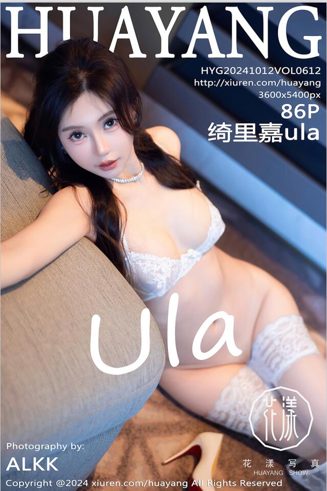 [HuaYang花漾show]2024.10.12 VOL.612 绮里嘉ula[86+1P／926MB]