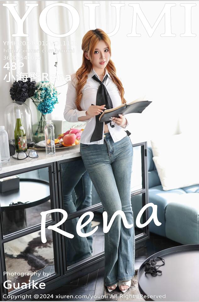 [YouMi尤蜜荟]2024.10.12 VOL.1103 小海臀Rena[48+1P／489MB]