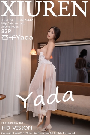 [XiuRen秀人网] 2024.11.13 No.9442 杏子Yada [82+1P]