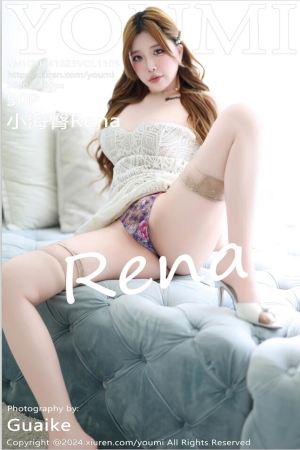 [YouMi尤蜜荟]2024.10.25 VOL.1105 小海臀Rena[50+1P／392MB]