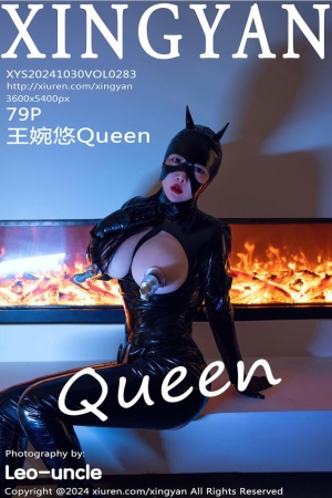 [XINGYAN星颜社]2024.10.30 VOL.283 王婉悠Queen[79+1P／871MB]
