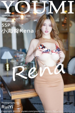 [YouMi尤蜜荟]2024.11.01 VOL.1106 小海臀Rena[55+1P／580MB]